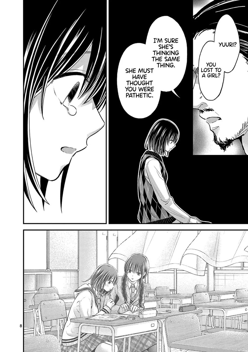 Tsurenai Kanojo No Hitorijime Chapter 53 Page 8