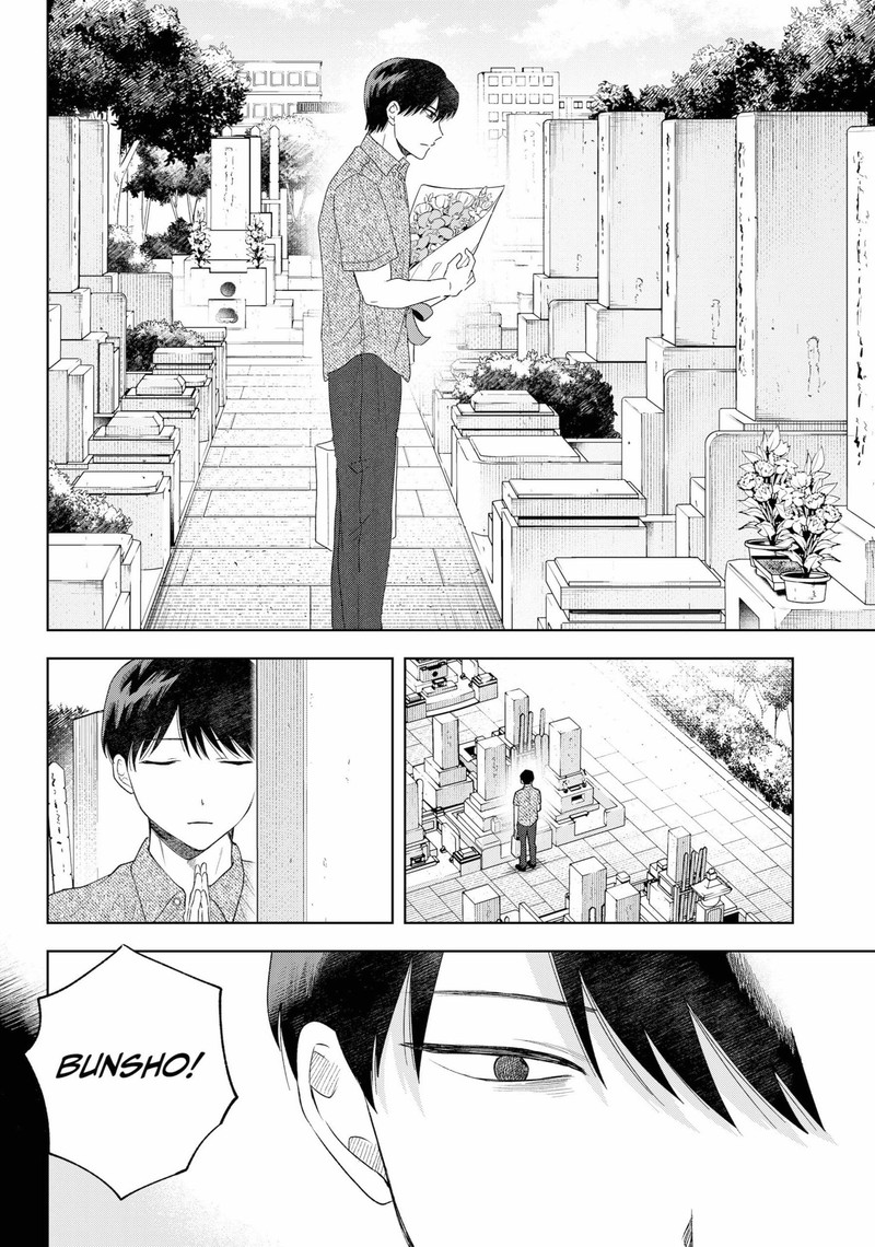 Tsuruko No Ongaeshi Chapter 11 Page 10