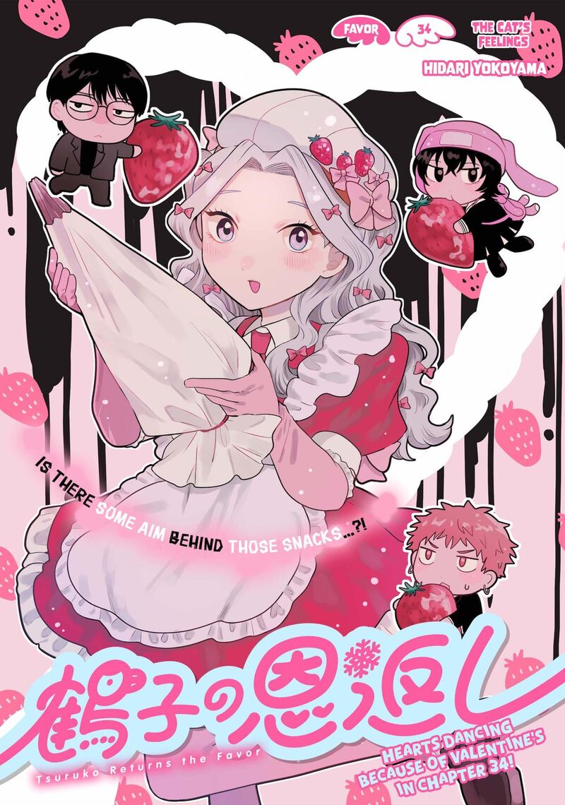 Tsuruko No Ongaeshi Chapter 34 Page 1