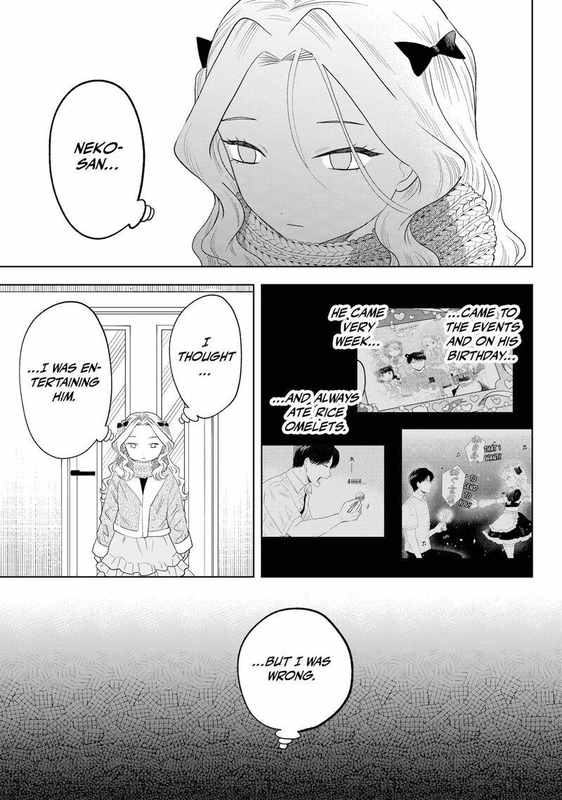 Tsuruko No Ongaeshi Chapter 37 Page 19