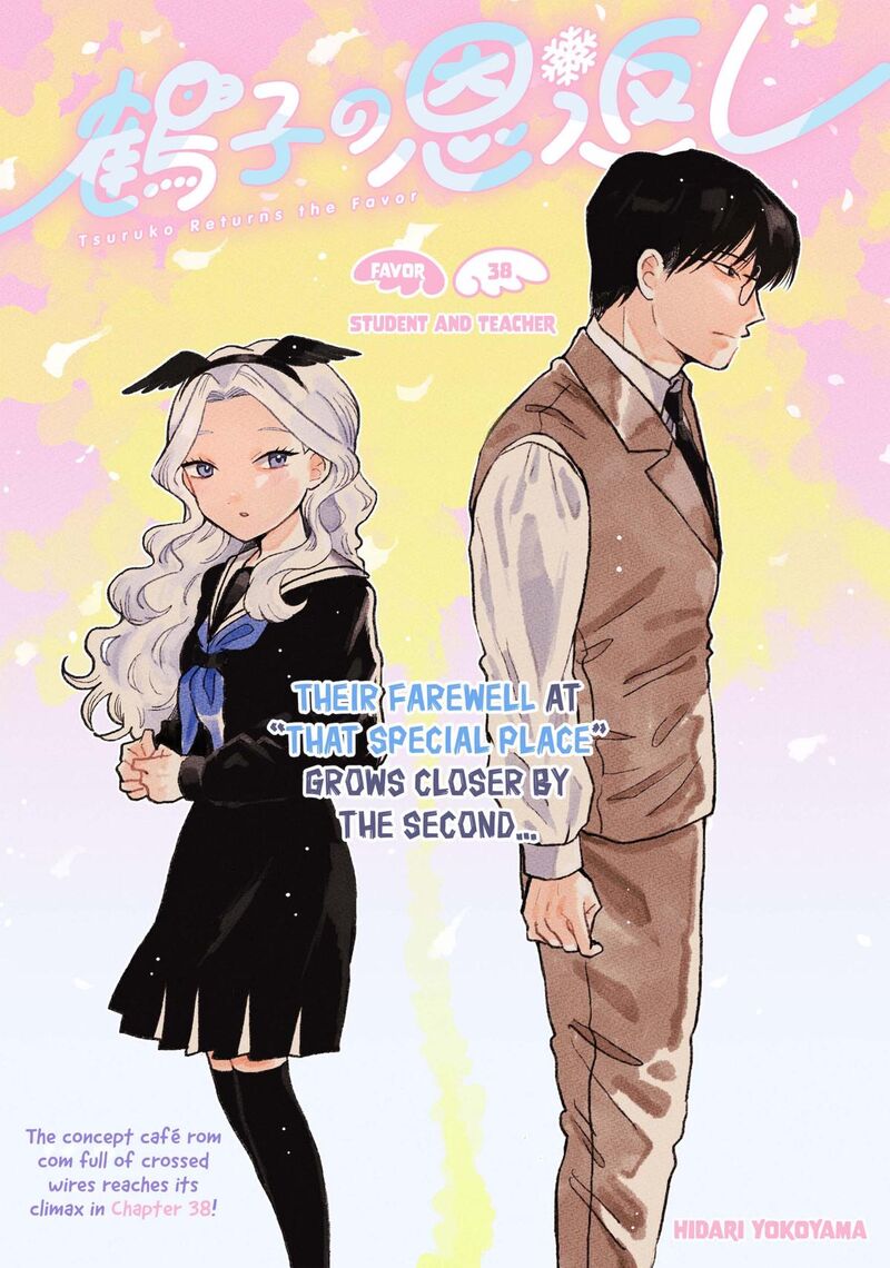 Tsuruko No Ongaeshi Chapter 38 Page 1