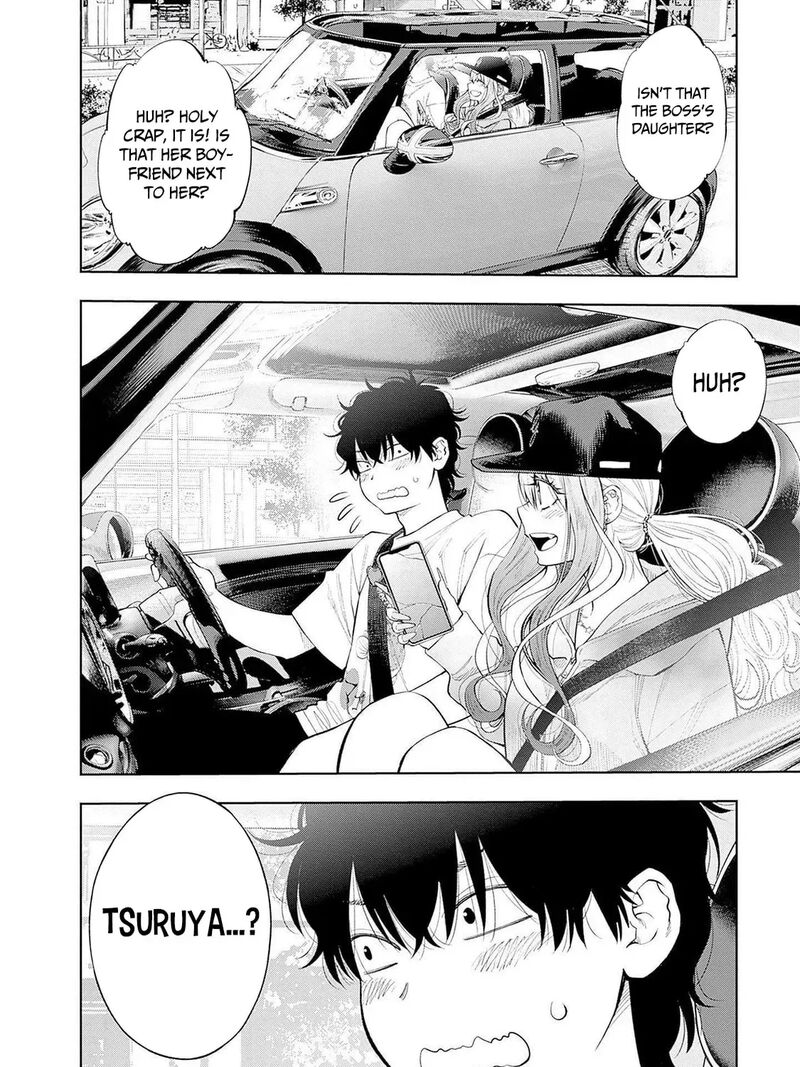 Tsutte Tabetai Gal Sawa San Chapter 13 Page 32