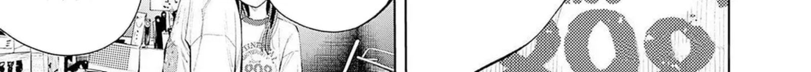 Tsutte Tabetai Gal Sawa San Chapter 14 Page 15