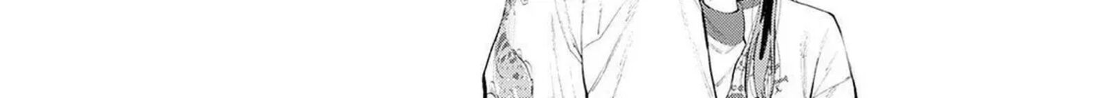 Tsutte Tabetai Gal Sawa San Chapter 14 Page 17