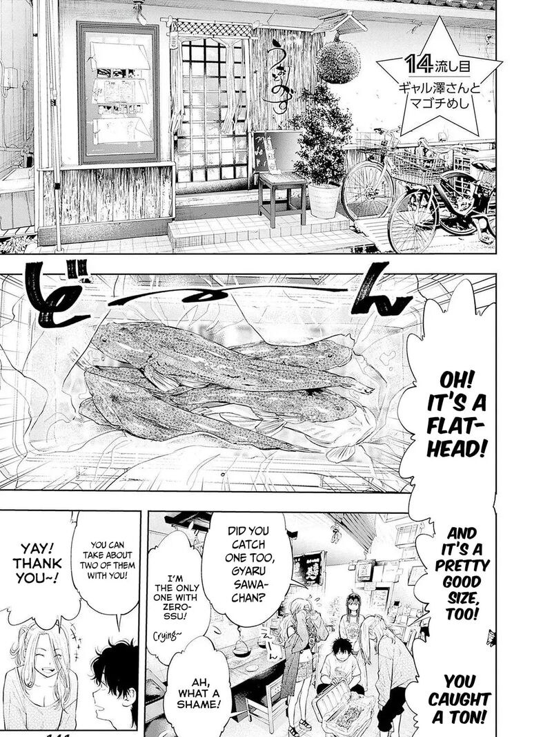 Tsutte Tabetai Gal Sawa San Chapter 14 Page 2