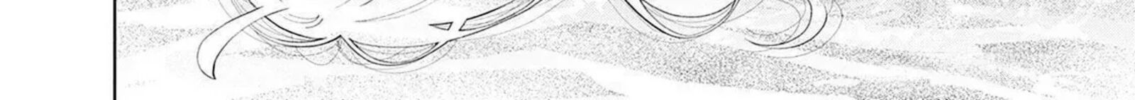 Tsutte Tabetai Gal Sawa San Chapter 14 Page 33