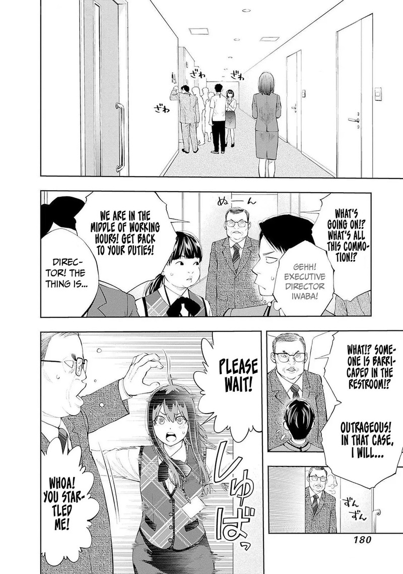 Tsutte Tabetai Gal Sawa San Chapter 15 Page 22