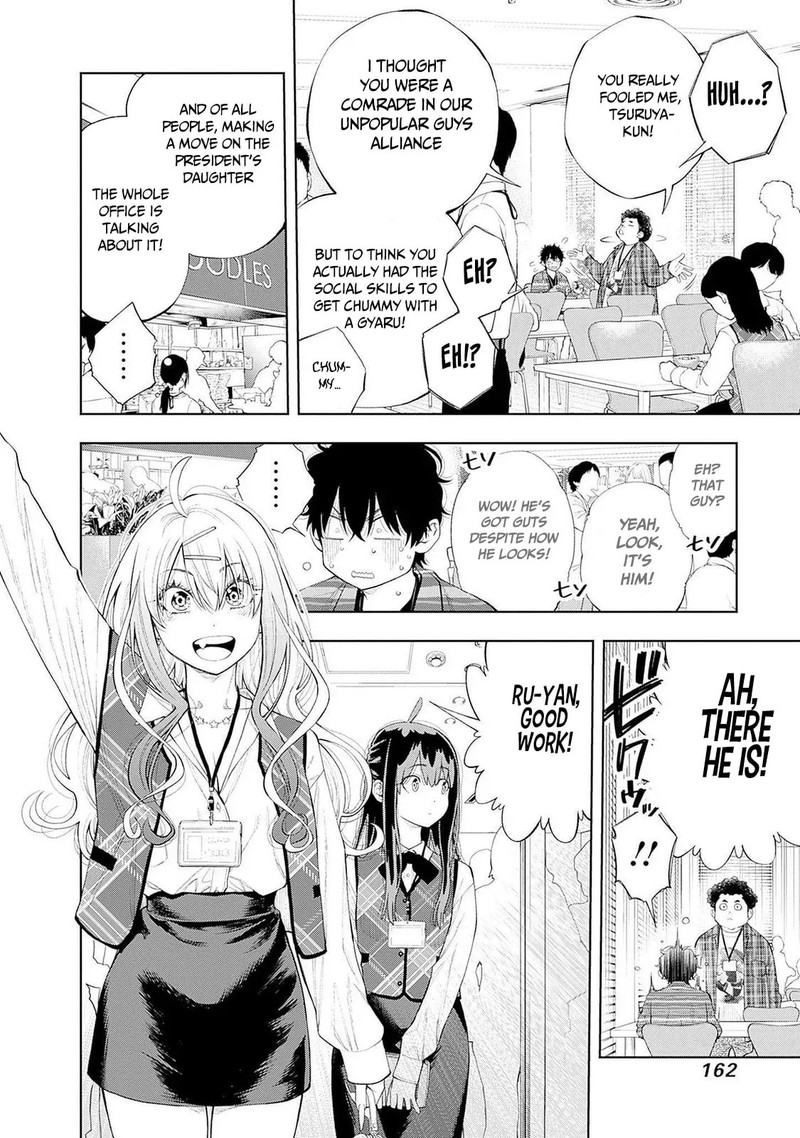 Tsutte Tabetai Gal Sawa San Chapter 15 Page 4