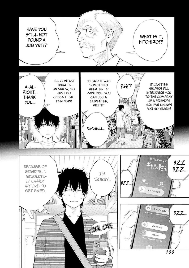 Tsutte Tabetai Gal Sawa San Chapter 15 Page 8