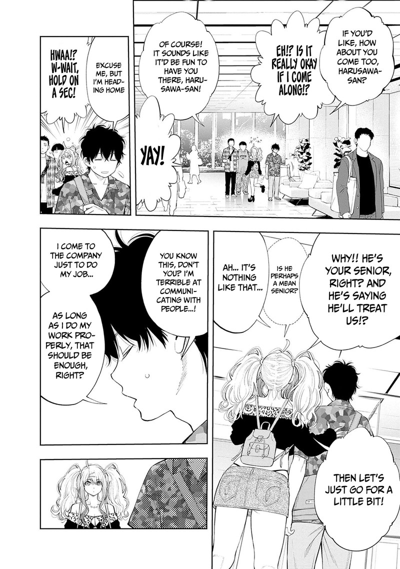 Tsutte Tabetai Gal Sawa San Chapter 16 Page 10