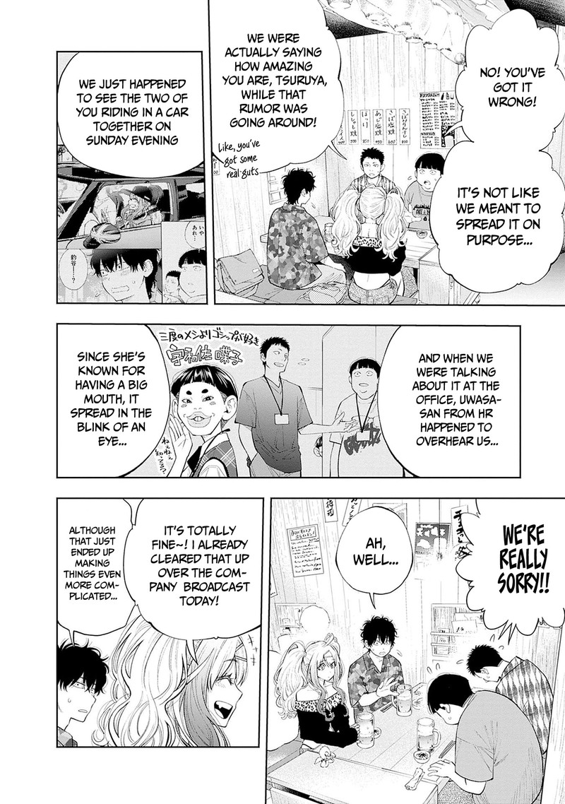 Tsutte Tabetai Gal Sawa San Chapter 16 Page 14