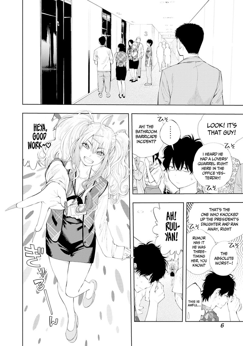 Tsutte Tabetai Gal Sawa San Chapter 16 Page 2