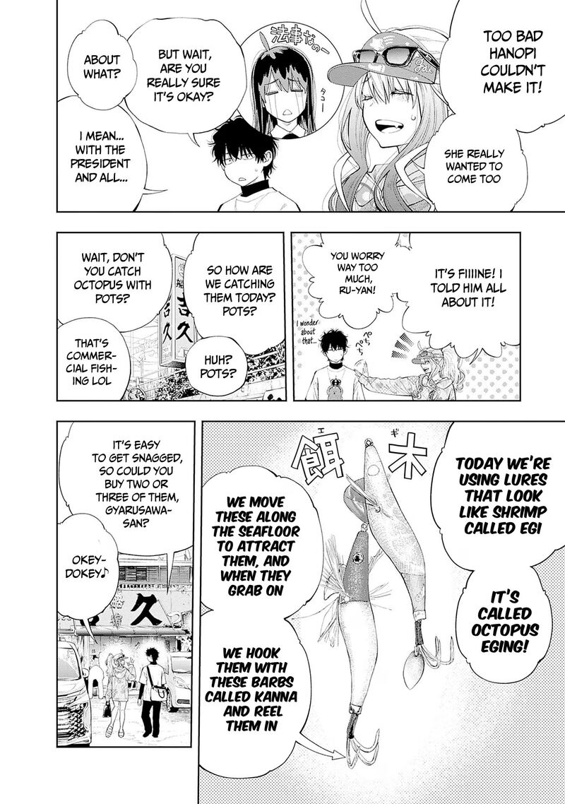 Tsutte Tabetai Gal Sawa San Chapter 17 Page 4