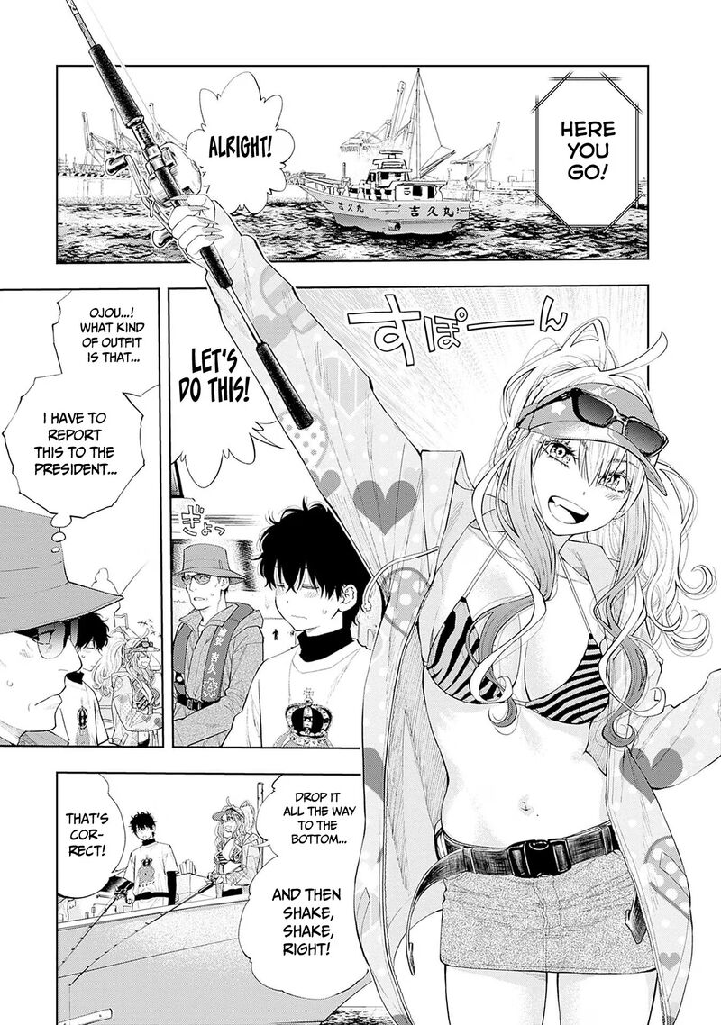 Tsutte Tabetai Gal Sawa San Chapter 17 Page 7