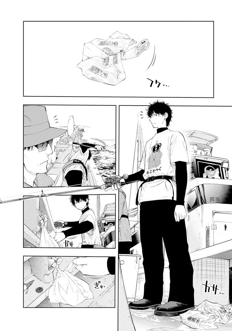 Tsutte Tabetai Gal Sawa San Chapter 18 Page 10