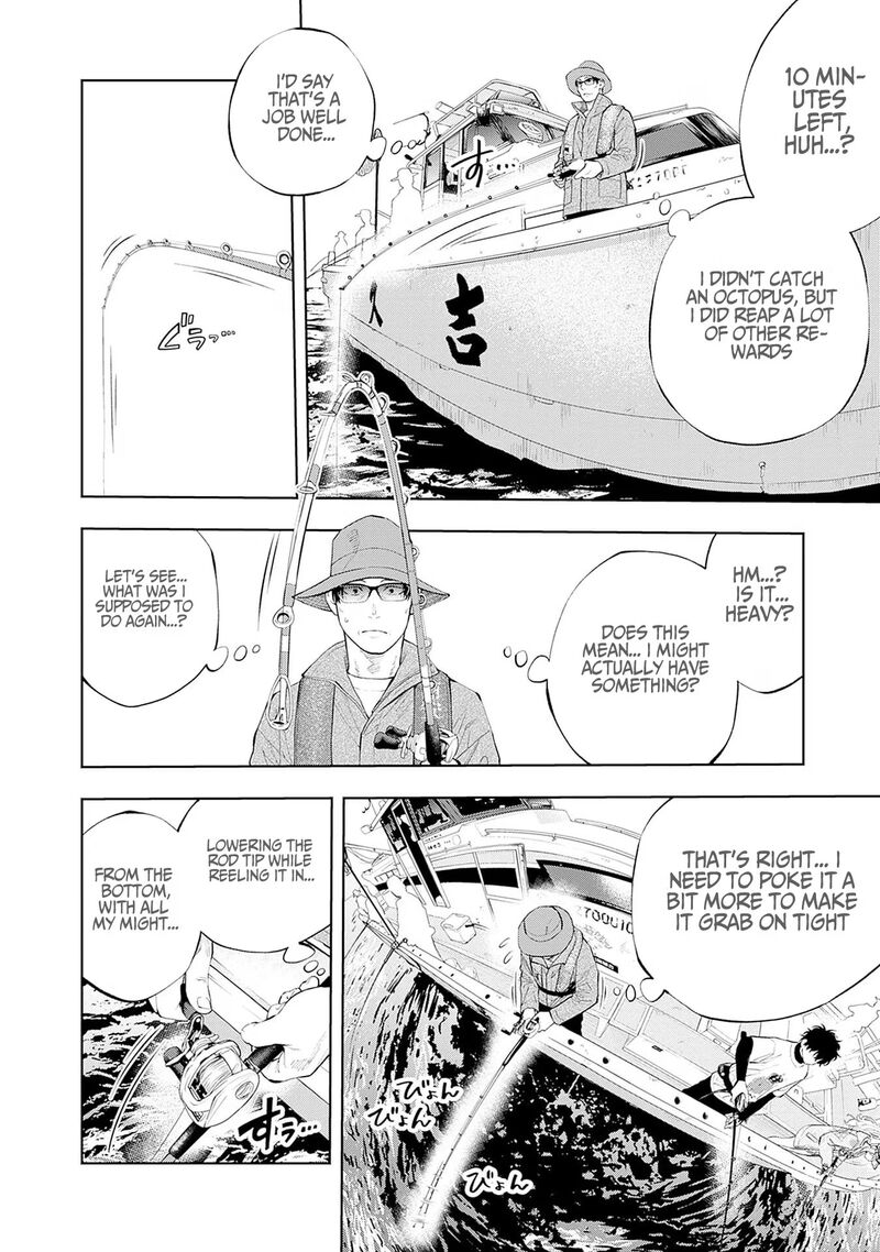 Tsutte Tabetai Gal Sawa San Chapter 18 Page 24