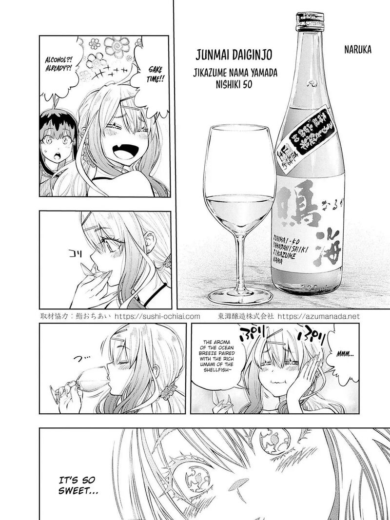 Tsutte Tabetai Gal Sawa San Chapter 8 Page 28