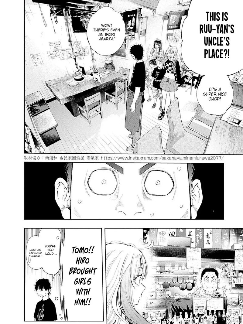 Tsutte Tabetai Gal Sawa San Chapter 8 Page 4
