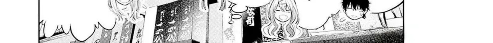 Tsutte Tabetai Gal Sawa San Chapter 8 Page 7