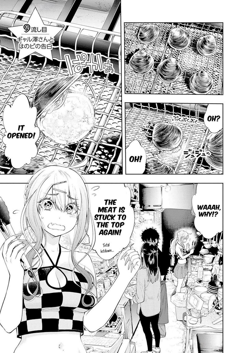 Tsutte Tabetai Gal Sawa San Chapter 9 Page 1