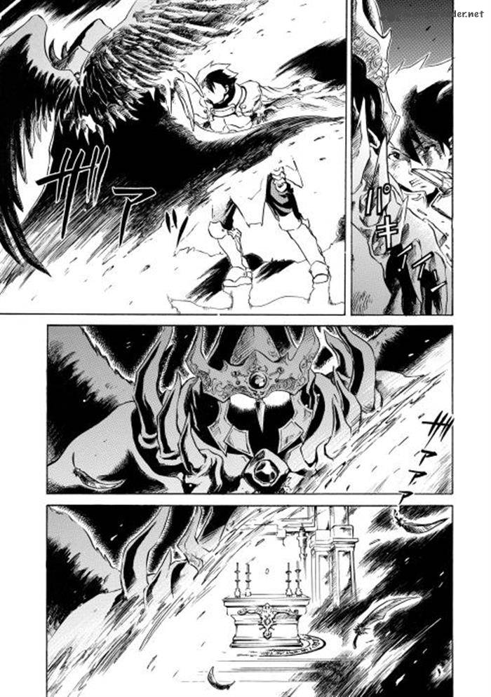 Tsuyokute New Saga Chapter 1 Page 5