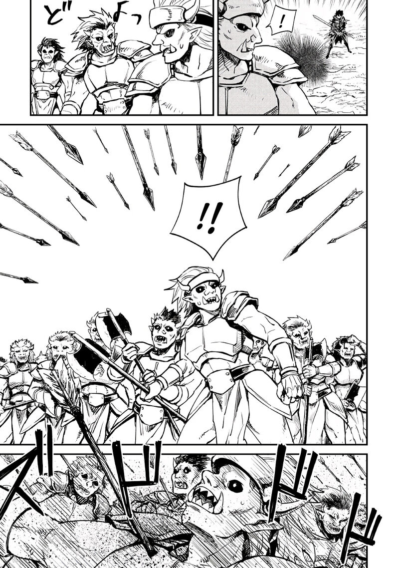 Tsuyokute New Saga Chapter 100 Page 7