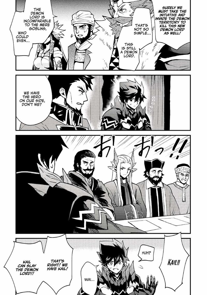 Tsuyokute New Saga Chapter 101 Page 7