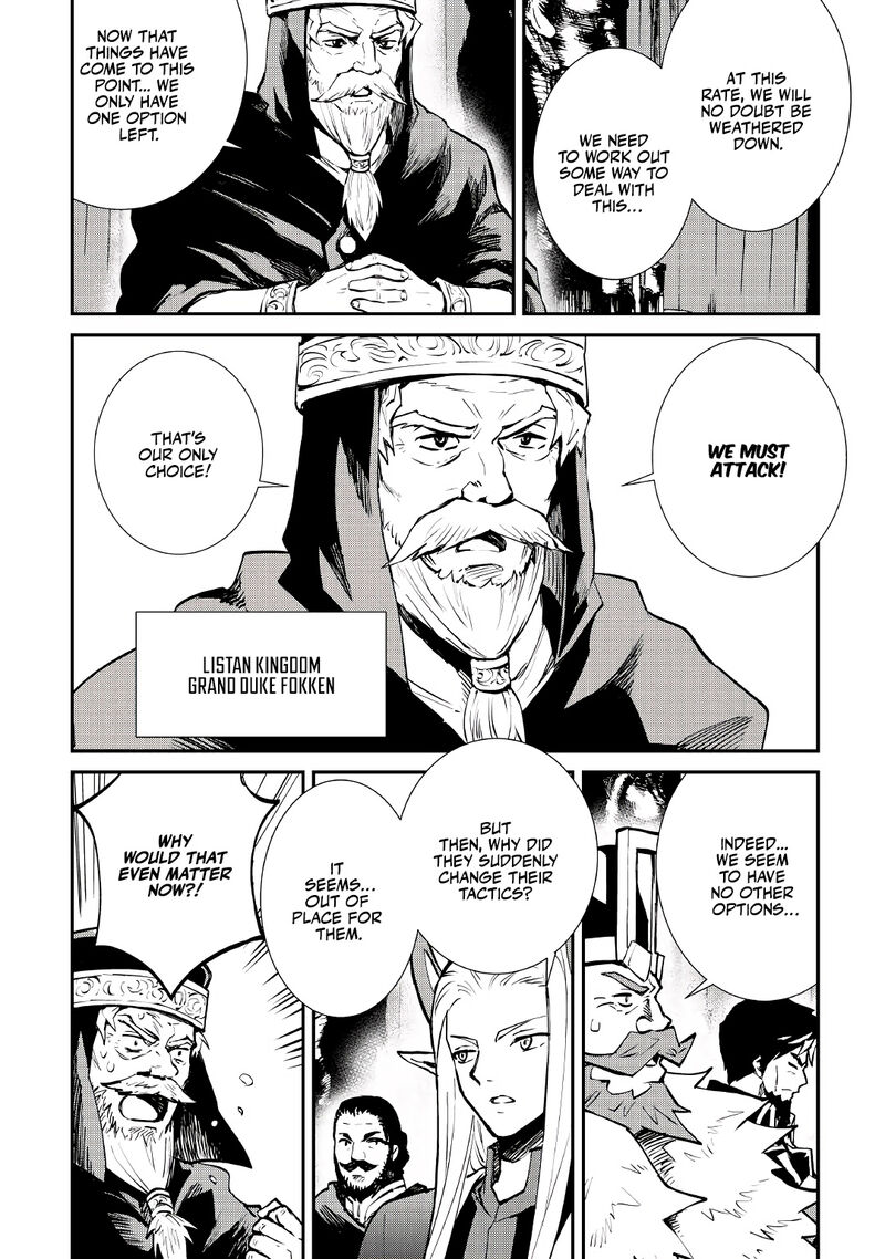 Tsuyokute New Saga Chapter 103 Page 10