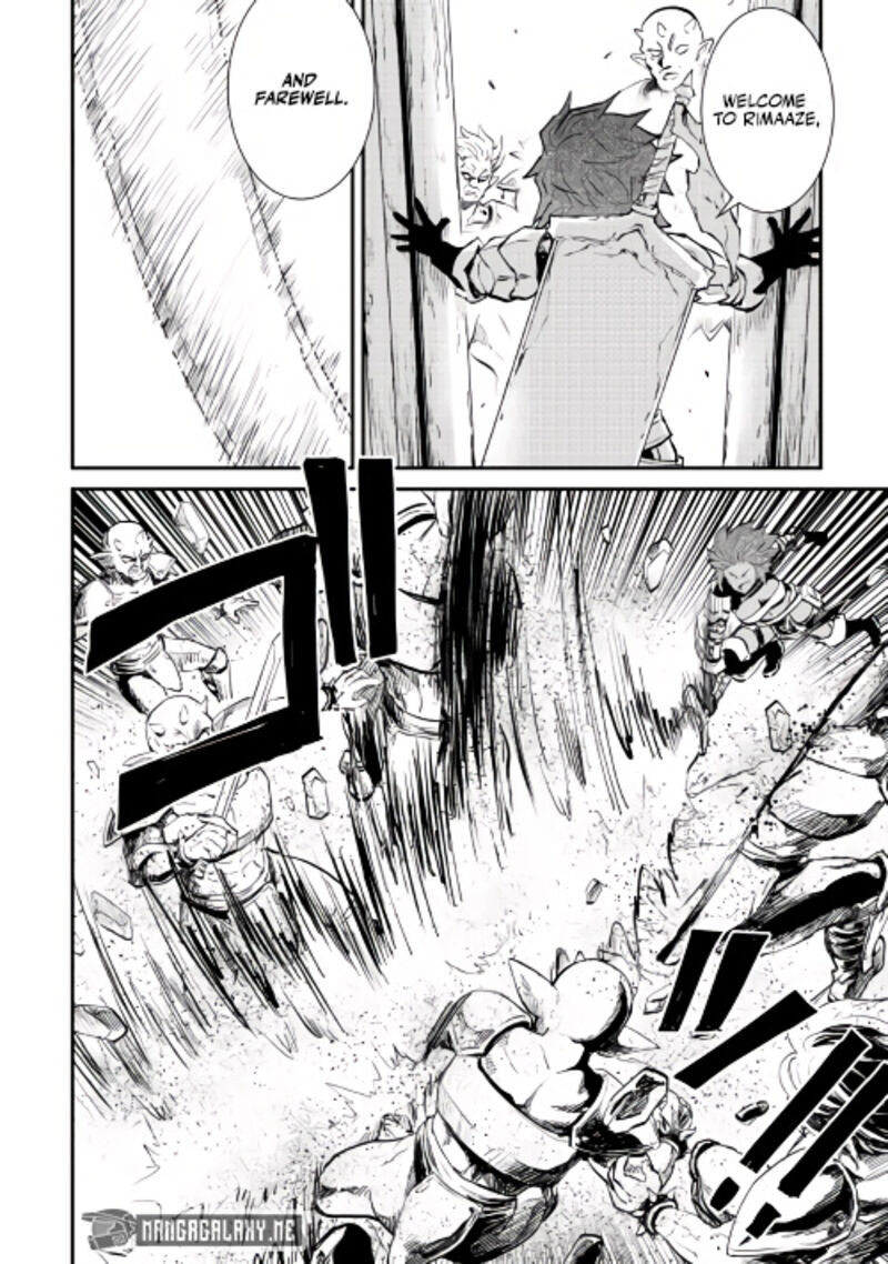 Tsuyokute New Saga Chapter 104 Page 27