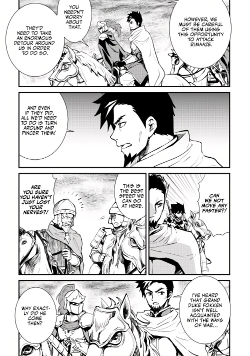 Tsuyokute New Saga Chapter 104 Page 4