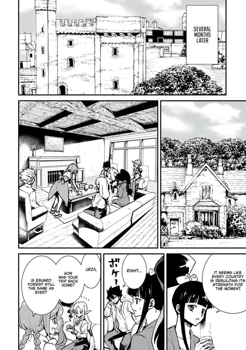Tsuyokute New Saga Chapter 106b Page 5