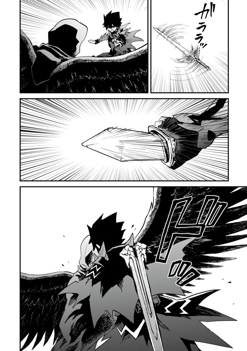 Tsuyokute New Saga Chapter 107a Page 24