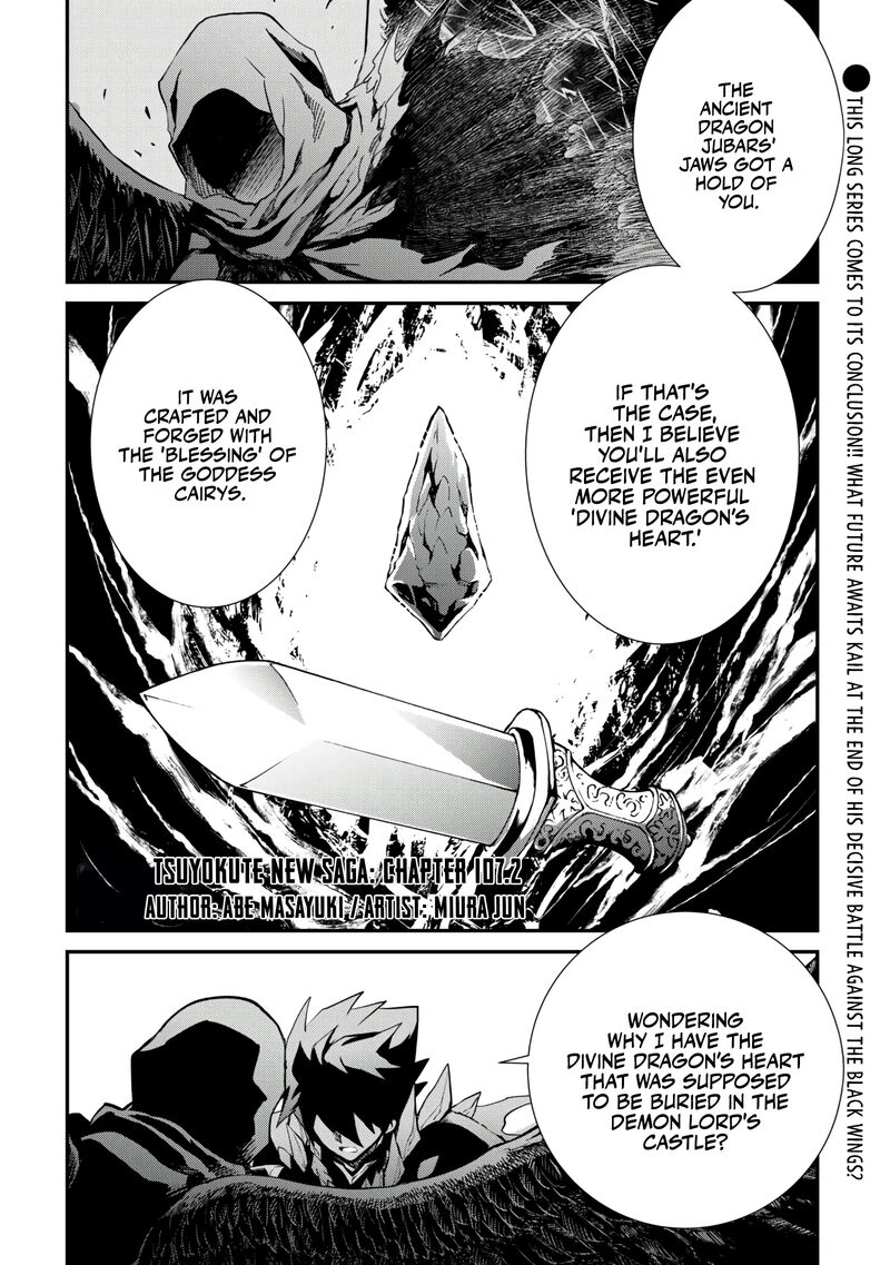 Tsuyokute New Saga Chapter 107b Page 1