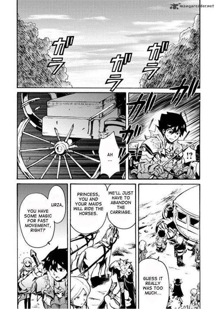 Tsuyokute New Saga Chapter 11 Page 5
