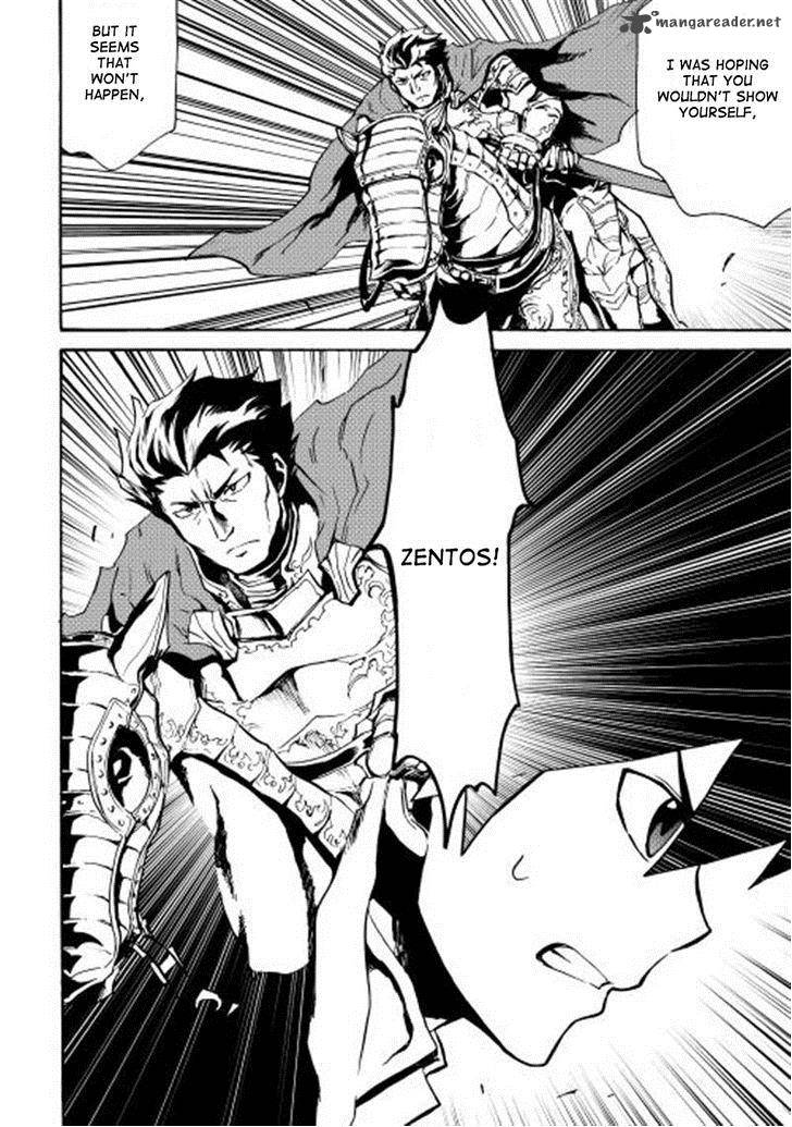 Tsuyokute New Saga Chapter 12 Page 22