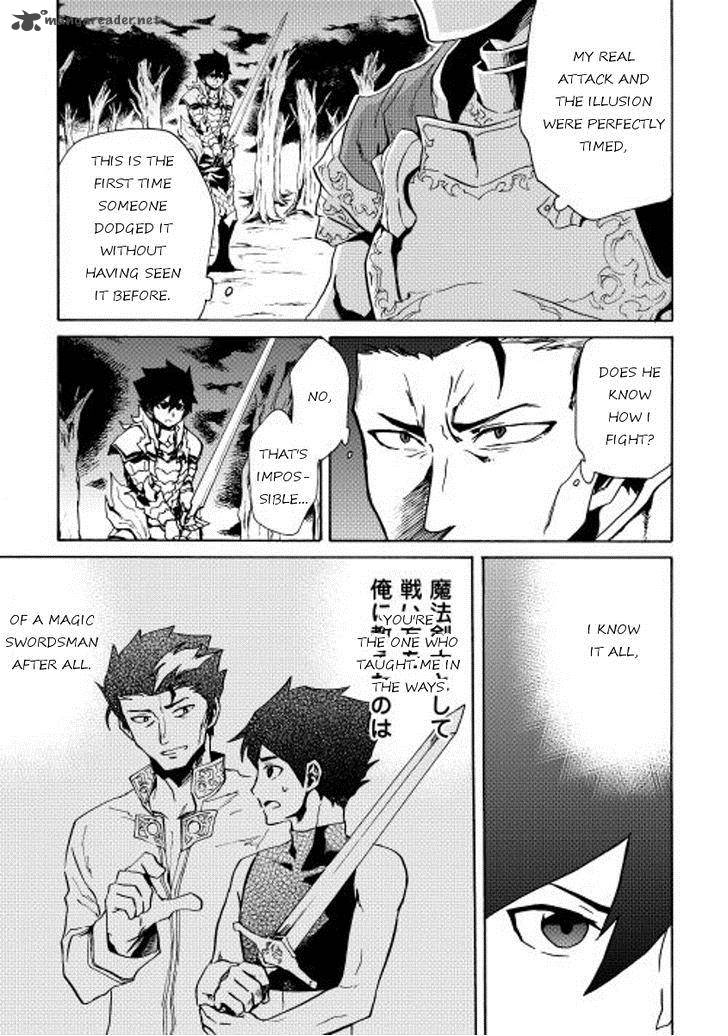 Tsuyokute New Saga Chapter 13 Page 15
