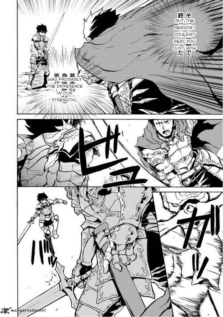 Tsuyokute New Saga Chapter 13 Page 16