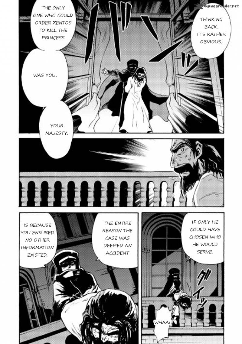 Tsuyokute New Saga Chapter 14 Page 21