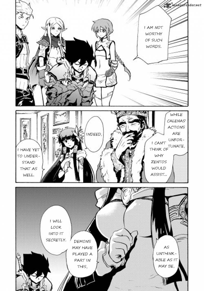 Tsuyokute New Saga Chapter 14 Page 9
