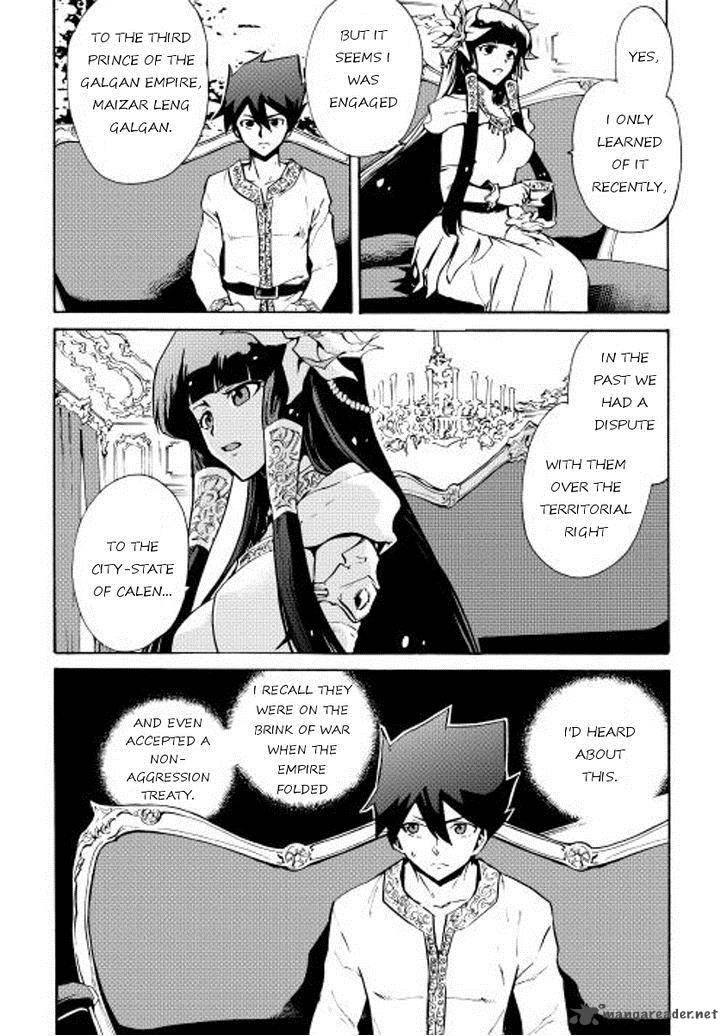 Tsuyokute New Saga Chapter 15 Page 4