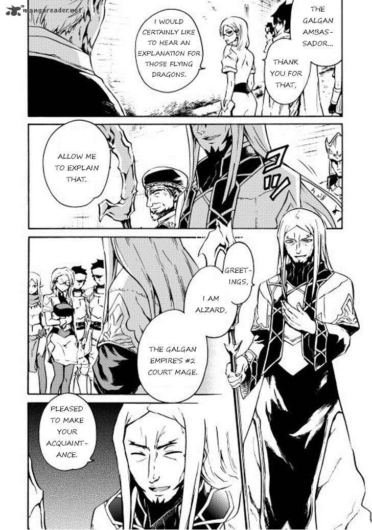 Tsuyokute New Saga Chapter 16 Page 12