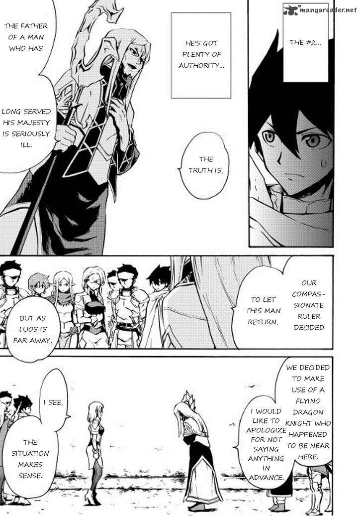 Tsuyokute New Saga Chapter 16 Page 13