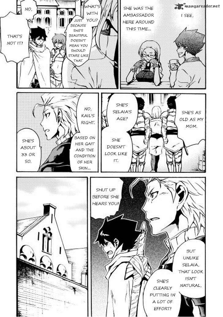 Tsuyokute New Saga Chapter 16 Page 7