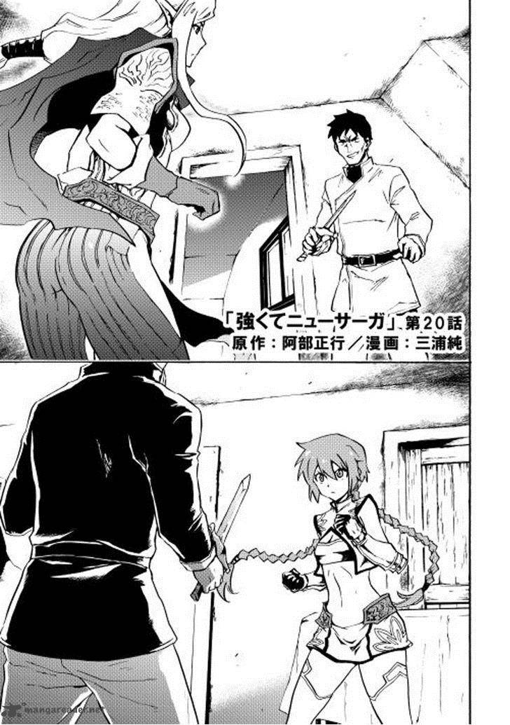 Tsuyokute New Saga Chapter 20 Page 1