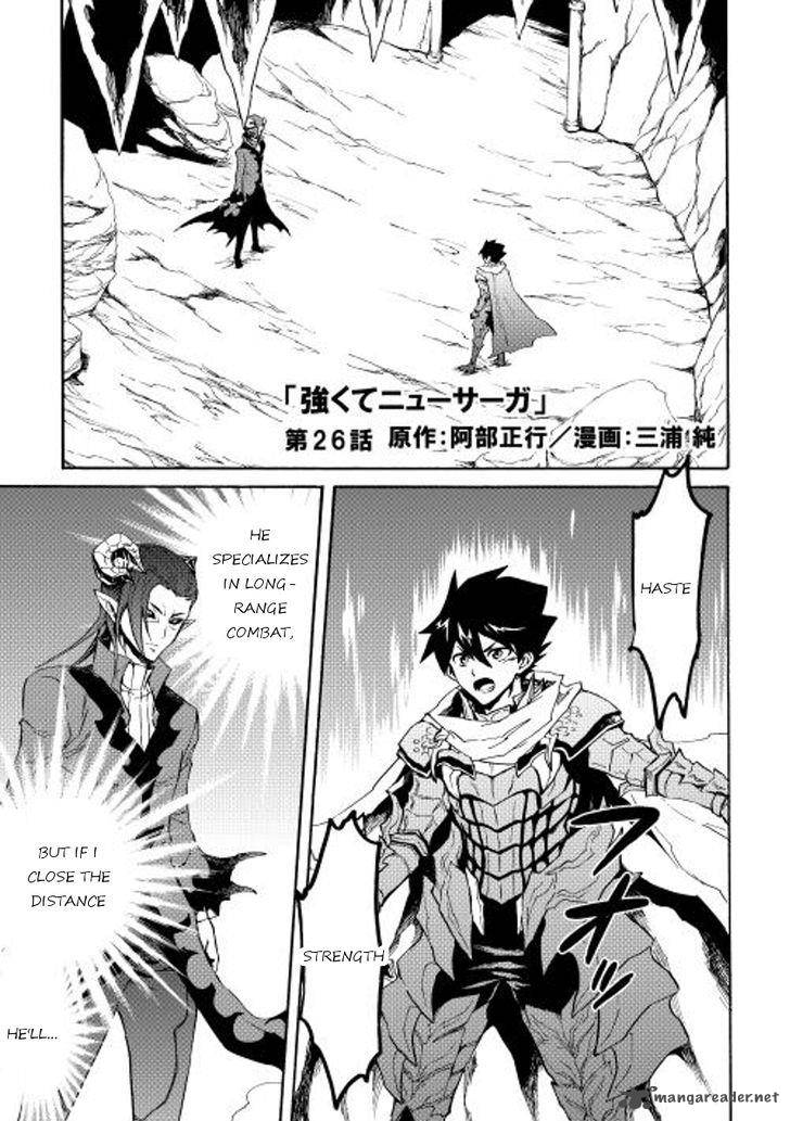 Tsuyokute New Saga Chapter 26 Page 1