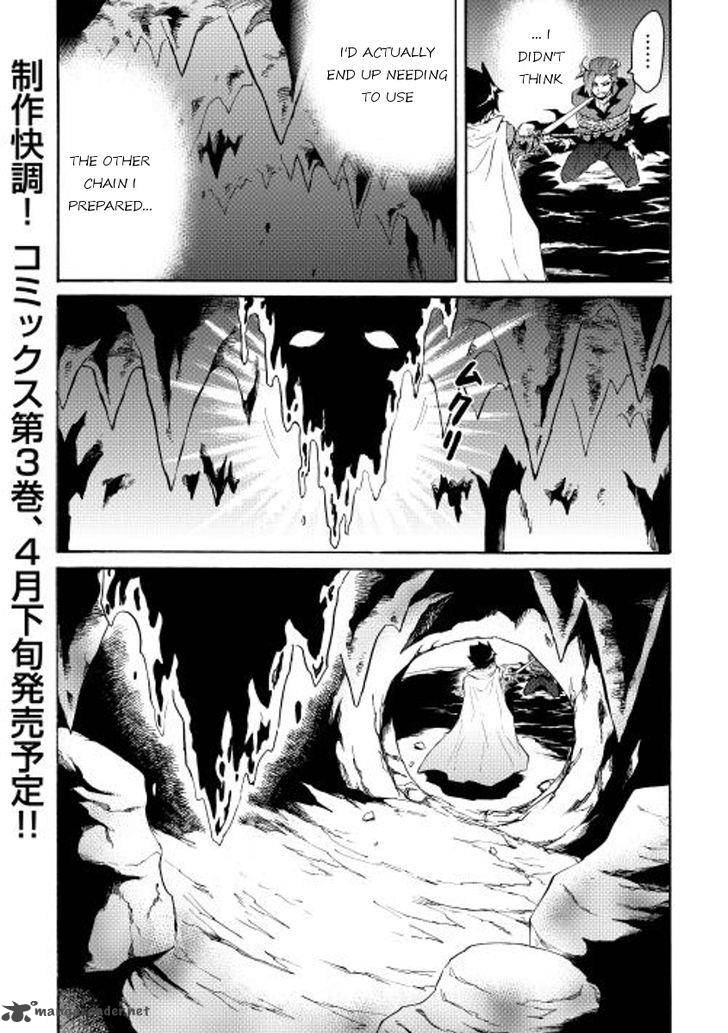 Tsuyokute New Saga Chapter 26 Page 25