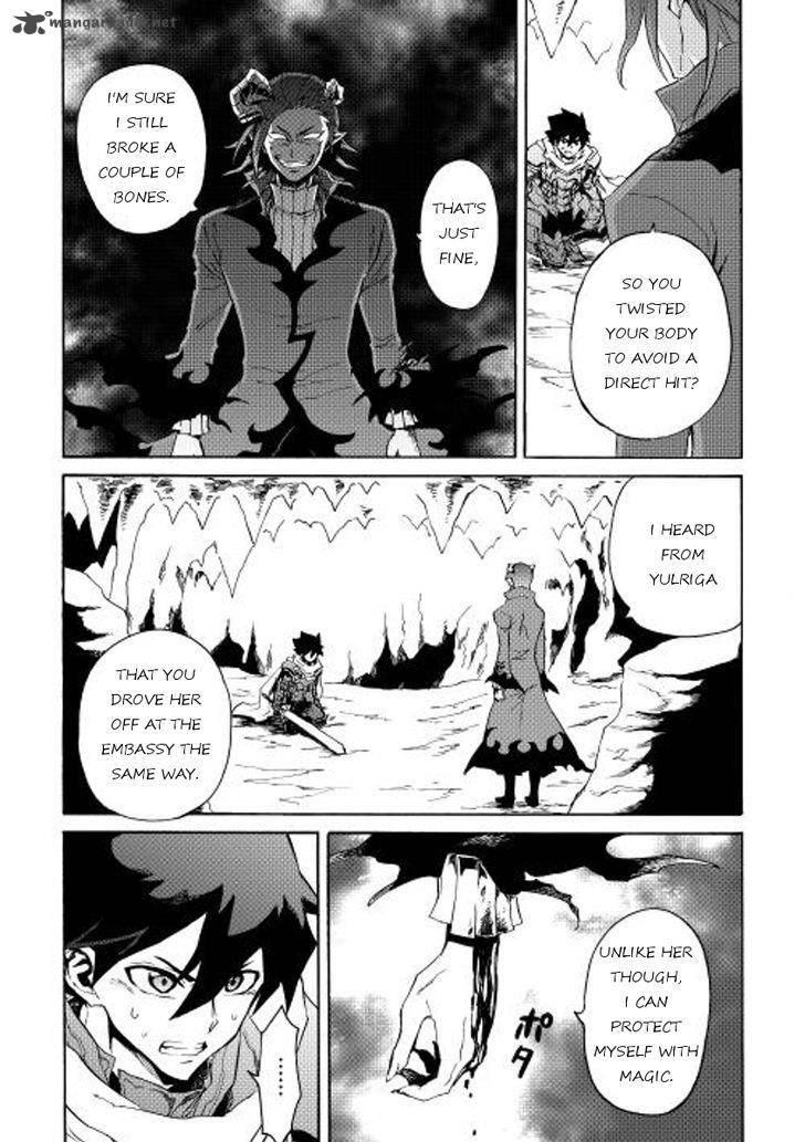 Tsuyokute New Saga Chapter 26 Page 4