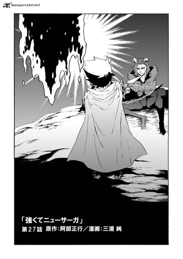 Tsuyokute New Saga Chapter 27 Page 1