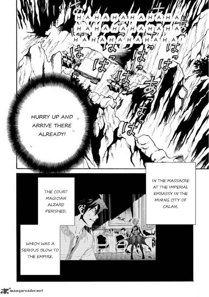 Tsuyokute New Saga Chapter 29 Page 8