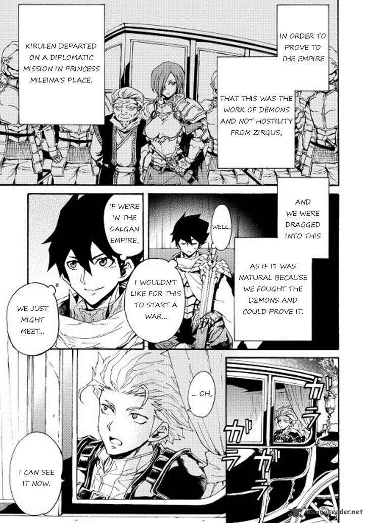 Tsuyokute New Saga Chapter 29 Page 9